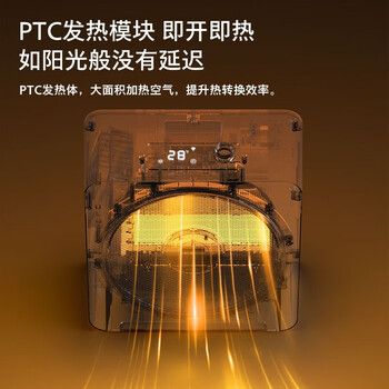 PHILIPS飞利浦 石墨烯暖风机浴室家用取暖器节能桌面电暖器省电电暖气办公室电暖风小型 AHR4144FX