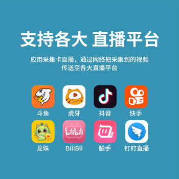 连拓 HDMI视频采集卡4K输入 Switch/PS5游戏机直播采集器 usb电脑视频会议录制采集器 USB/Type-C双口 连拓 HDMI视频采集卡4K输入 Switch/PS5游戏机直播采集器 usb电脑视频会议录制采集器 USB/Type-C双口