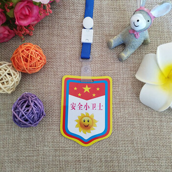 幼儿园值日生挂牌小老师袖标小班长胸牌小组长臂章标志盾形安全小卫士