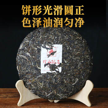 下关沱茶茶叶普洱生茶2022年珍藏孔雀高山古树饼茶357g 礼盒装送礼送老师