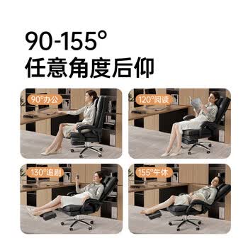 黑白调电脑椅人体工学椅家用可躺办公椅久坐舒适老板椅R3Pro黑	
