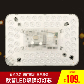 欧普mx480品牌及商品- 京东