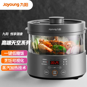 九阳(Joyoung)肖战推荐3升多功能电饭煲电饭锅电蒸锅蒸汽加热无涂层玻璃内胆3L低糖饭煲F30S-S160【天空系列】