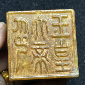 岫玉印章品牌及商品- 京东