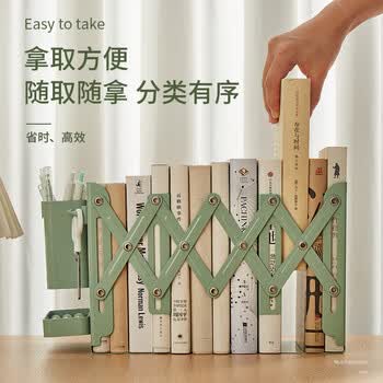 三年二班 书立架金属桌面可伸缩书立书本收纳置物架带笔筒书夹固定书本立架学生用桌上折叠立书立架 黑色