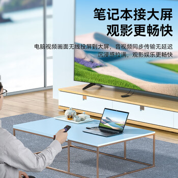 胜为HDMI企业级无线投屏器高清会议同屏 笔记本电脑连接投影仪电视传输器点对点30米 DHD005AB