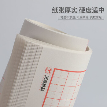 天章(TANGO) 16K田字格硬笔书法纸练字本 田字格方格小学生钢笔专用作品纸 田字格30页 10本高中生学习神器