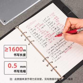 得力(deli)巨能写大容量中性笔 升级4倍墨量0.5mm子弹头签字笔水笔 刷题必备学生 红色 12支/盒A566 得力(deli)巨能写大容量中性笔 升级4倍墨量0.5mm子弹头签字笔水笔 刷题必备学生 红色 12支/盒A566