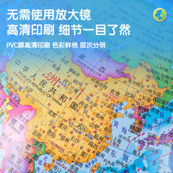 得力(deli)32cm学生用办公地球仪10岁男孩7-14岁女孩玩具 教学研究摆件儿童礼物教师礼品 教学用品3035S 得力(deli)32cm学生用办公地球仪10岁男孩7-14岁女孩玩具 教学研究摆件儿童礼物教师礼品 教学用品3035S