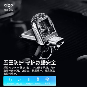 爱国者（aigo）64GB Type-C USB3.2 双接口U盘 U358 银色 金属迷你款 直连手机电脑两用优盘 学生小巧可爱