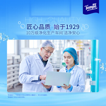 得宝(TEMPO)一博同款 纯水湿厕纸40片*1包 深澈水感 可冲散 湿纸巾 湿巾 厕纸 得宝(TEMPO)一博同款 纯水湿厕纸40片*1包 深澈水感 可冲散 湿纸巾 湿巾 厕纸