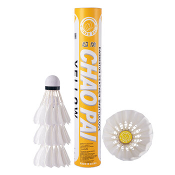 超牌黄超羽毛球训练耐打比赛鹅大刀复合双拼12只装76速