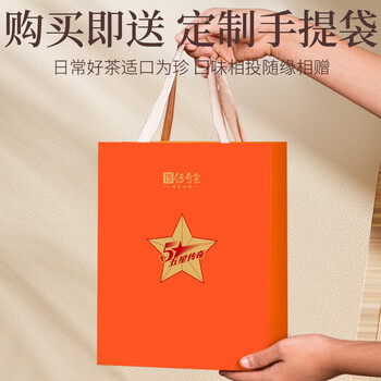 传奇会乌龙茶 安溪铁观音 浓香型特级500g中火礼盒装茶叶自己喝送礼礼品