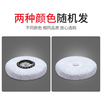 百家好世旋转拖把替换头31cm宽3个装通用纤维拖布吸水墩布 百家好世旋转拖把替换头31cm宽3个装通用纤维拖布吸水墩布