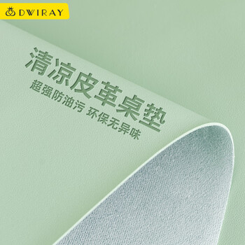 帝伊工坊超大皮革办公游戏鼠标垫课桌写字垫书桌垫餐桌垫键盘垫 小清新加厚防水防污耐磨 1200*600大号加厚