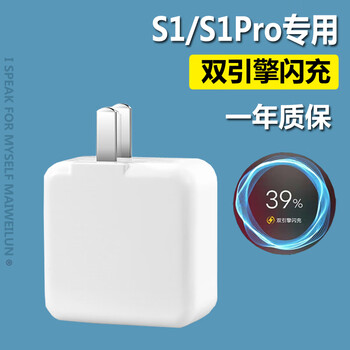 适配原装vivos1充电器原装s1pro手机数据线x21双引擎闪充快充18w小头
