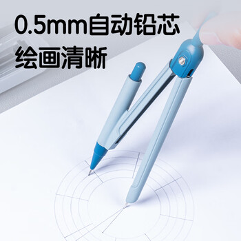 得力(deli)自动铅笔 锌合金金属圆规 铅芯款 VC6 颜色随机发货 单个装 附带0.5mm高考祝福礼物 得力(deli)自动铅笔 锌合金金属圆规 铅芯款 VC6 颜色随机发货 单个装 附带0.5mm高考祝福礼物