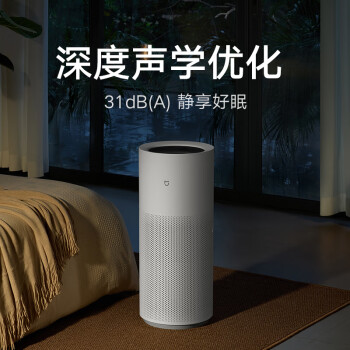 米家小米无雾加湿器3Pro 加湿器卧室 轻音家用办公室大面积 1500ml/h极速加湿 母婴认证电解水UV杀菌