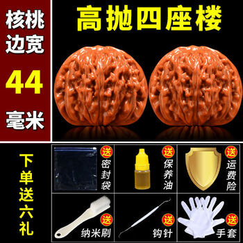 文玩核桃狮子头44品牌及商品- 京东