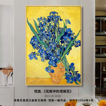鸢尾花油画图片- 京东