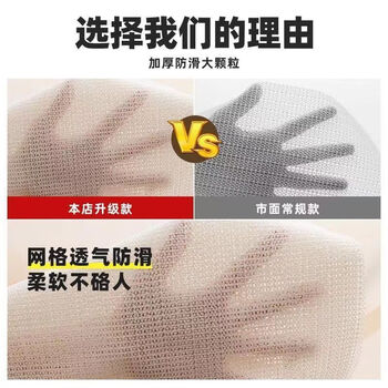 尚美德床单固定器防滑垫床上沙发榻榻米防滑垫网防滑神器1.8m*2m