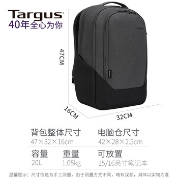 TARGUS泰格斯双肩电脑包14-15.6英寸商务差旅笔记本背包休闲书包 灰 586 TARGUS泰格斯双肩电脑包14-15.6英寸商务差旅笔记本背包休闲书包 灰 586