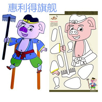 皮影戏中华民族传统手工艺品幼儿园皮影戏diy创意材料包 皮影猪八戒