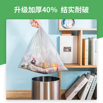 得力(deli)5卷垃圾袋45*50cm 办公生活大容量茂金属垃圾袋加厚耐用 垃圾分类 办公用品 银色 18750 得力(deli)5卷垃圾袋45*50cm 办公生活大容量茂金属垃圾袋加厚耐用 垃圾分类 办公用品 银色 18750