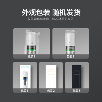 碧云泉M3列官方净水器滤芯厂家原厂原装官方直发品牌原装 M3【2号滤芯】