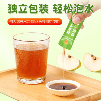 同仁堂北京同仁堂枇杷秋梨膏360g*3盒雪梨膏蜂蜜炼儿童成人滋补梨膏