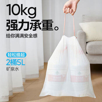 网易严选 抽绳垃圾袋常规厚款45*50cm3卷60只自动收口手提中大号家用厨房