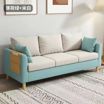 北欧沙发小户型简约现代双人出租房卧室客厅网红布艺简易双人沙发 薄荷绿+米白【全拆洗】 大双人位【海绵款】【图片 价格 品牌 报价】-京东