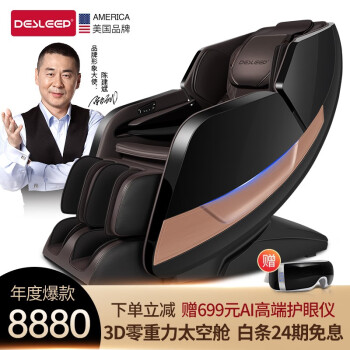 老司机解读？迪斯DE-T600L怎么样？这样的评价，你还敢买吗？