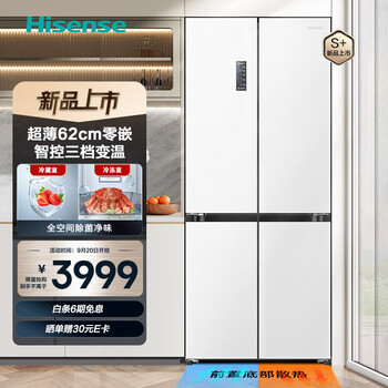 海信(Hisense)超薄零嵌入式470升十字对开四开门冰箱嵌入智控变温一级能效双变频净味大容量BCD-470WMK1DPU白色