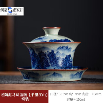 古寶奇蔵】清・青花・花開富貴紋・プーアル茶罐・希少珍品・賞物・中国