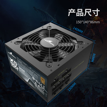 长城(Great Wall)额定550W X5金牌全模电脑电源(漏电监测/全电压/单路12V/70cm长线材) 长城(Great Wall)额定550W X5金牌全模电脑电源(漏电监测/全电压/单路12V/70cm长线材)