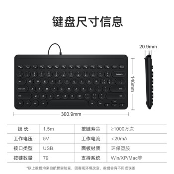 航世（BOW）K-610U 有线键盘  复古圆帽键盘 家用办公笔记本台式便携USB小键盘 黑色