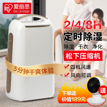 吸潮除湿器家用品牌及商品- 京东