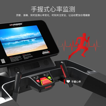 HARISONT3700TRACK跑步机怎么样？体验后讲实情内幕？