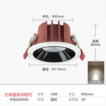 无主灯照明深藏防眩光cob射灯10w15w20w30w天花灯客厅led风华筒灯15w