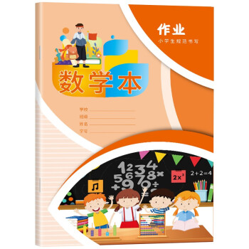 再入荷！】 家庭学習専用 家庭学習専用指導書 【指導書】 国語、英語