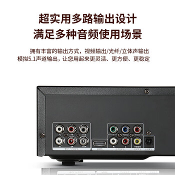 先科（SAST）PDVD-7026Advd播放机高清evd无损收音蓝牙USB光盘cd播放器dts音效5.1vcd影碟机