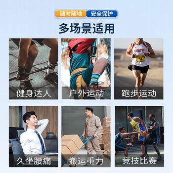 锐步肌肉贴运动胶带肌贴肌肉拉伤肌效贴足球膝盖打脚踝自粘弹力绷带