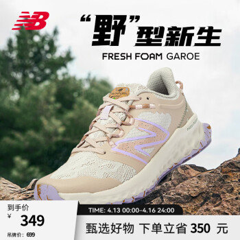 newbalance女鞋冬排行- 京东