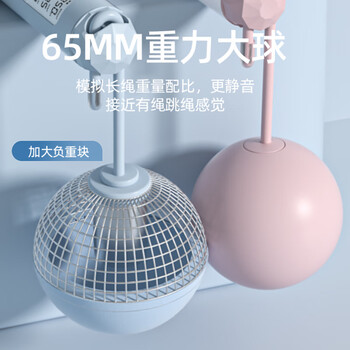欧梵达无绳跳绳成人计数电子智能室内负重减肥燃脂专业用无线声大球神器