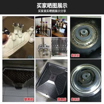 大公鸡管家 多功能油污净  厨房重油污油烟机清洗剂 薰衣草3瓶