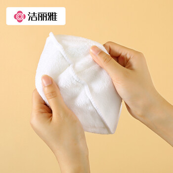 洁丽雅热敷毛巾冷敷面膜敷脸巾美容院珊瑚绒柔软毛巾【鼻子开孔款】