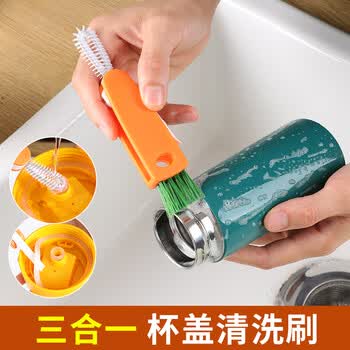 梦庭 杯刷不锈钢吸管刷子杯盖刷三合一奶瓶刷 保温杯饭盒缝隙清洁毛刷