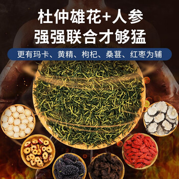 草木方六宝茶中国邮政同款600g 枸杞桑葚非补肾茶黑枸杞红枣滋补养生 草木方六宝茶中国邮政同款600g 枸杞桑葚非补肾茶黑枸杞红枣滋补养生