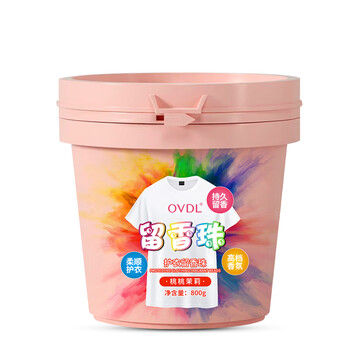 OVDL护衣留香珠 白桃茉莉800g 持久留香洗衣伴侣柔顺护色香氛凝珠香珠